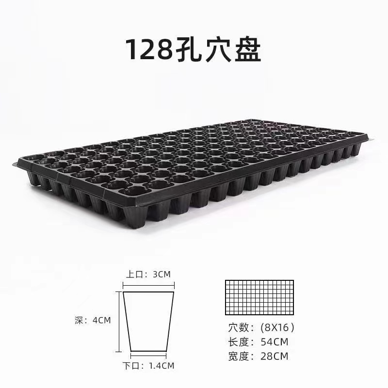 Rice Seedling Tray Equipment Vegetable Planting Tray Equipment