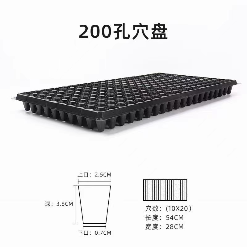 Rice Seedling Tray Equipment Vegetable Planting Tray Equipment